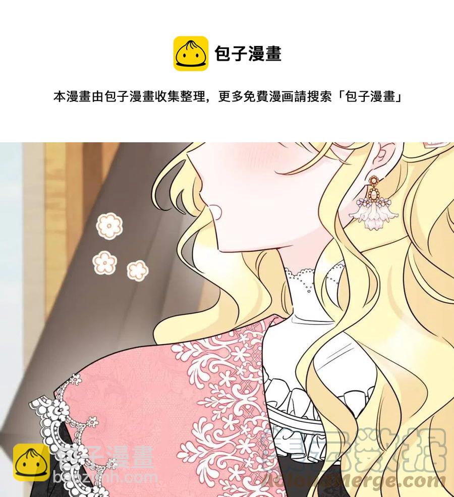 人間清醒小姐妹 - 第59話 露營(1/4) - 5