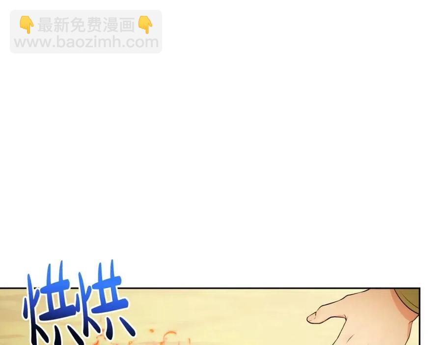 人間清醒小姐妹 - 第59話 露營(1/4) - 3