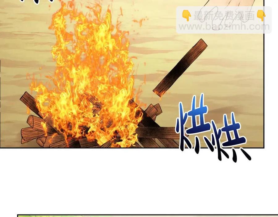 人間清醒小姐妹 - 第59話 露營(1/4) - 4