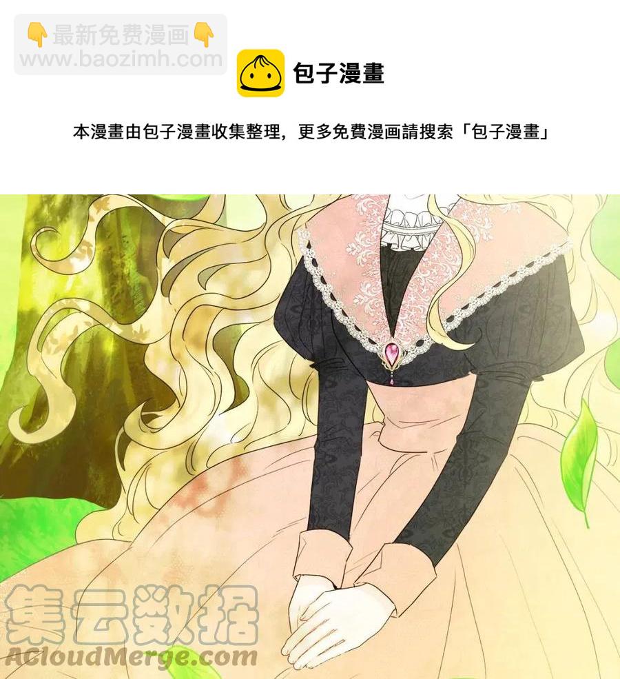 人間清醒小姐妹 - 第59話 露營(1/4) - 1