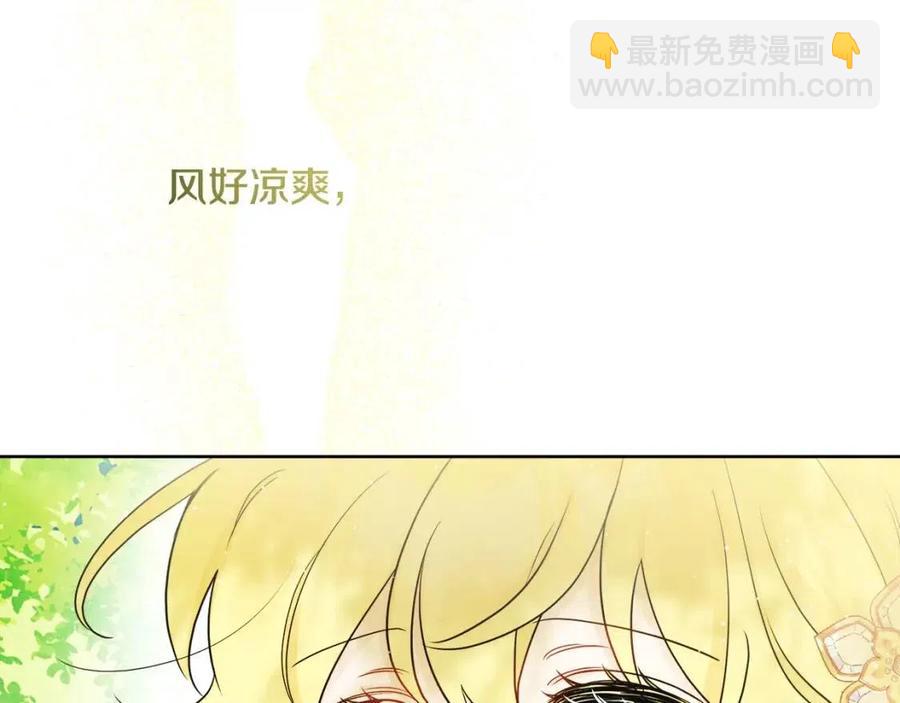 人間清醒小姐妹 - 第59話 露營(1/4) - 3