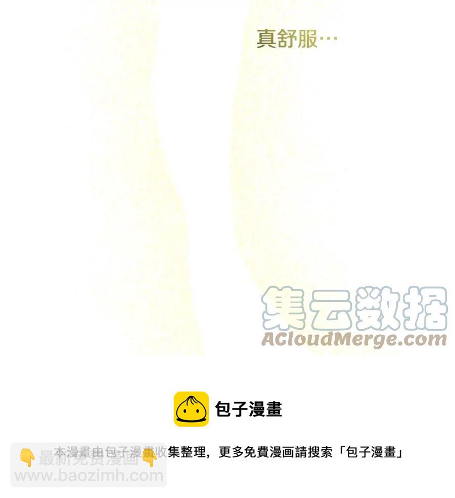 人間清醒小姐妹 - 第59話 露營(1/4) - 5