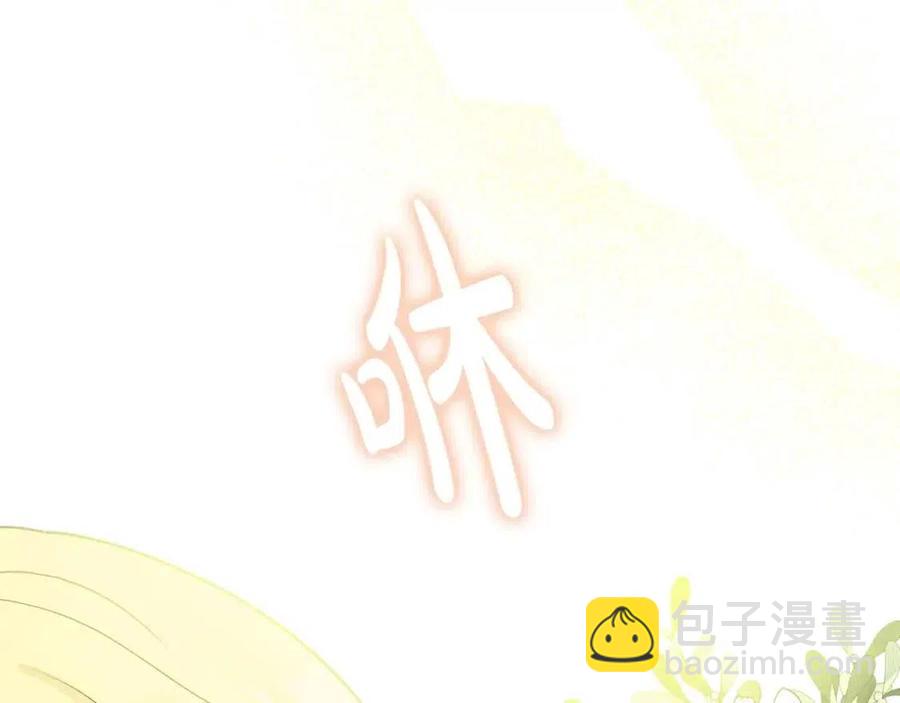 人間清醒小姐妹 - 第59話 露營(1/4) - 6