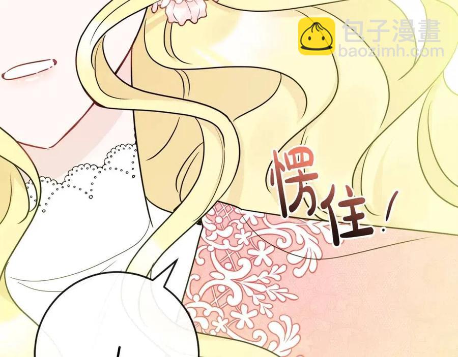 人間清醒小姐妹 - 第59話 露營(1/4) - 8