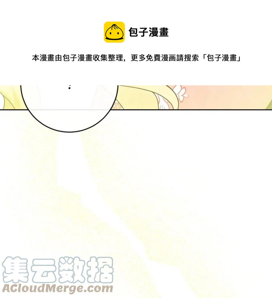 人間清醒小姐妹 - 第59話 露營(1/4) - 1