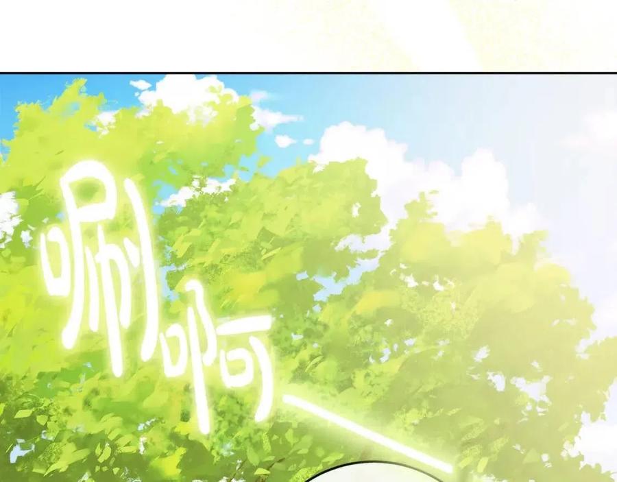 人間清醒小姐妹 - 第59話 露營(1/4) - 2