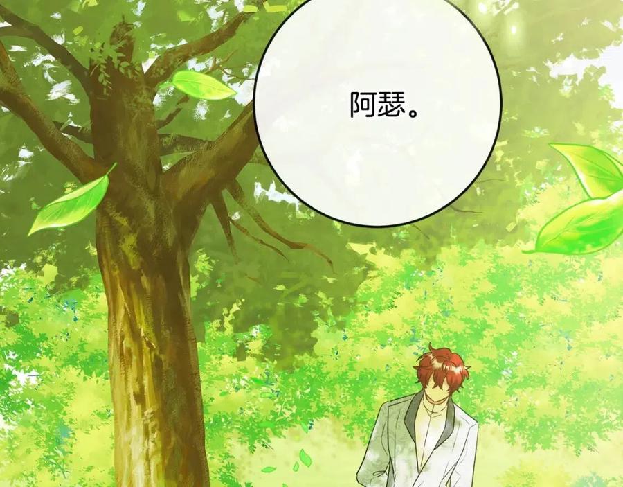 人間清醒小姐妹 - 第59話 露營(2/4) - 5