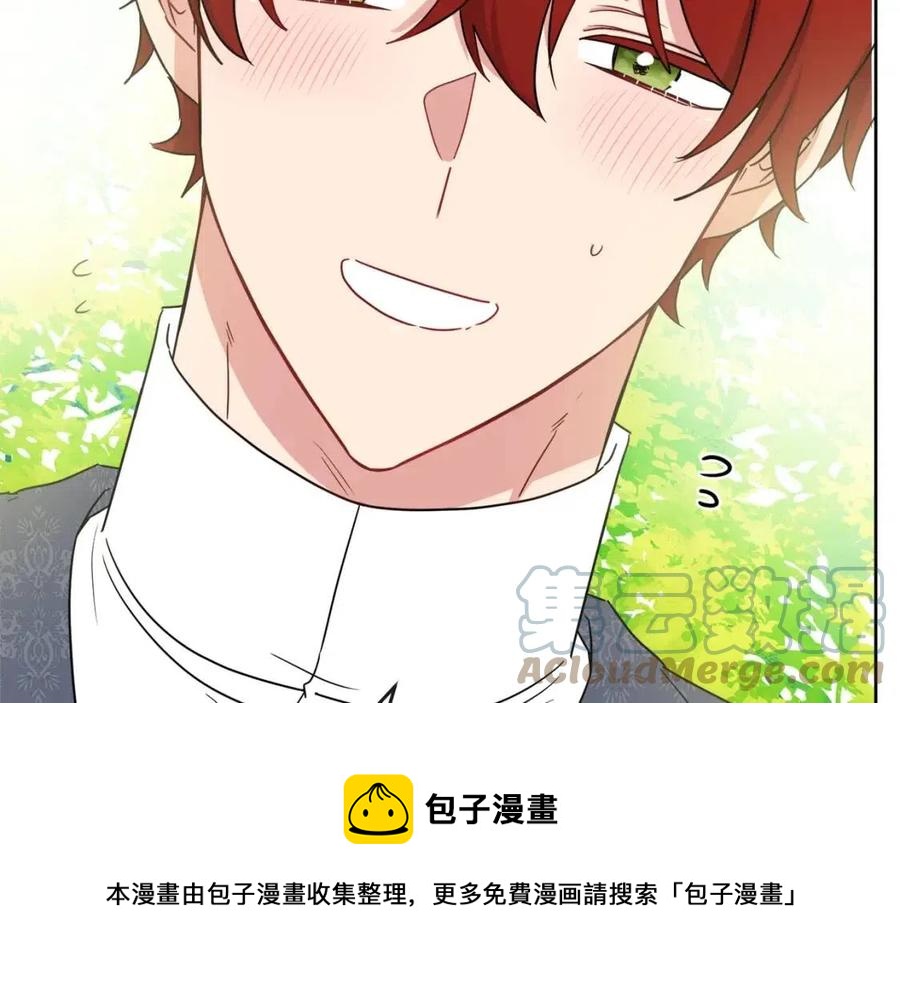 人間清醒小姐妹 - 第59話 露營(2/4) - 3