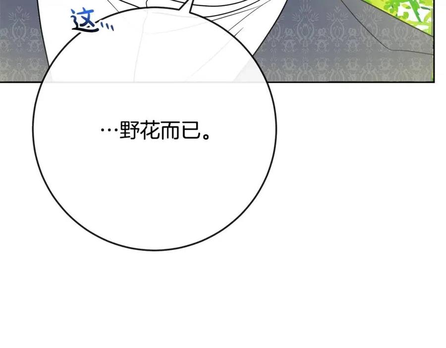 人間清醒小姐妹 - 第59話 露營(2/4) - 4