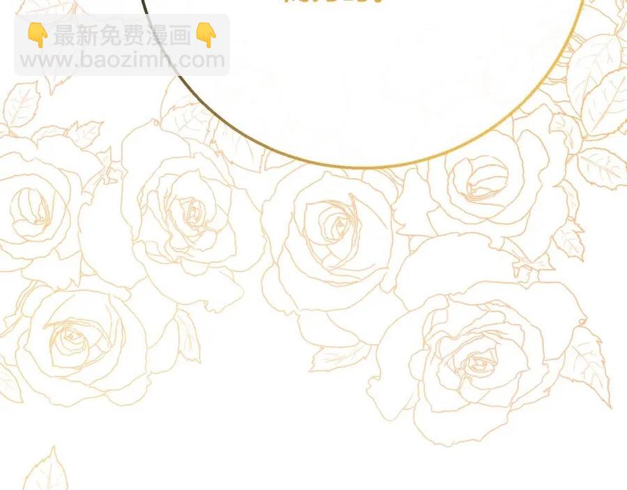 人間清醒小姐妹 - 第59話 露營(1/4) - 6