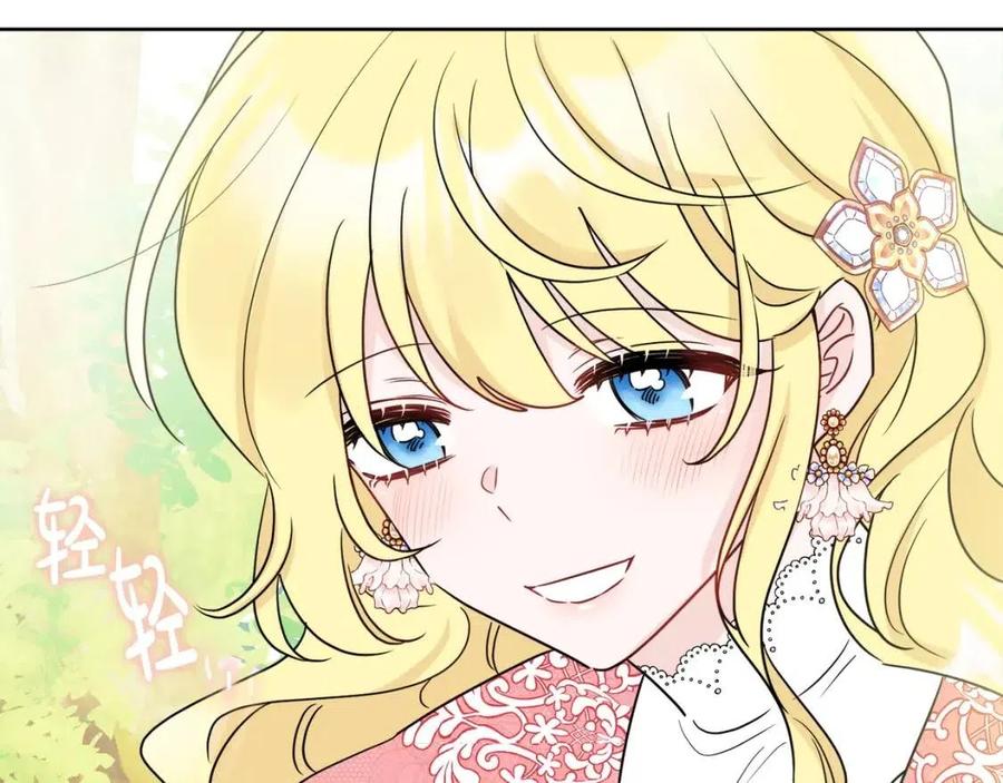 人間清醒小姐妹 - 第59話 露營(2/4) - 6