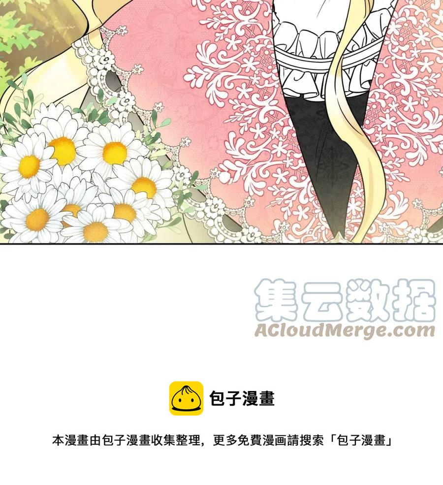 人間清醒小姐妹 - 第59話 露營(2/4) - 7