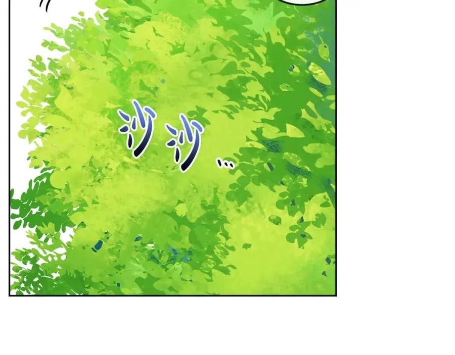 人間清醒小姐妹 - 第59話 露營(2/4) - 1