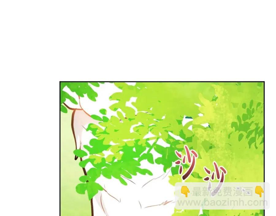 人間清醒小姐妹 - 第59話 露營(2/4) - 2