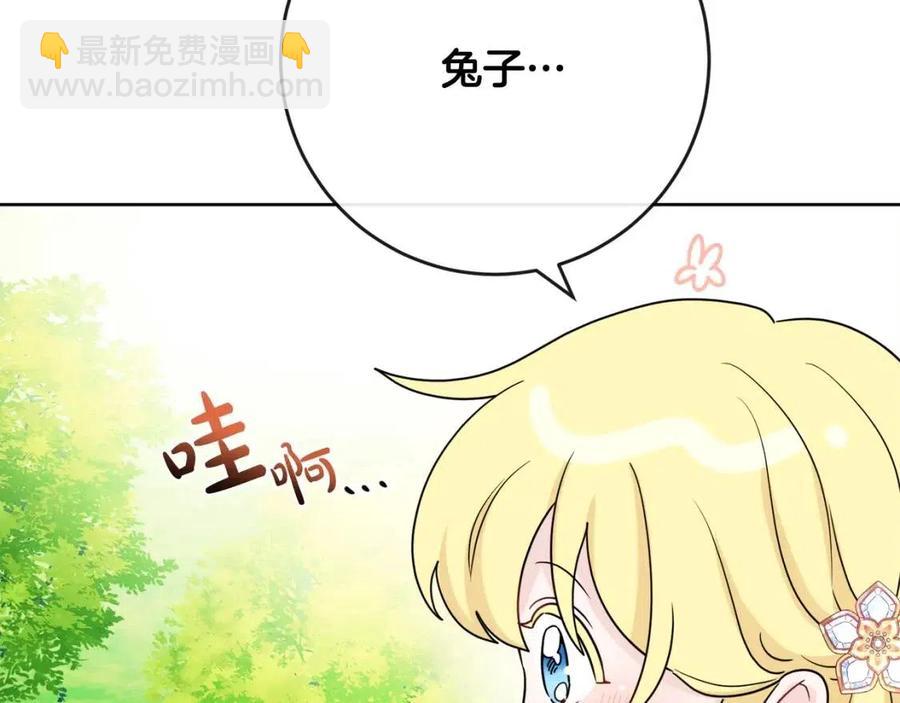 人間清醒小姐妹 - 第59話 露營(2/4) - 2