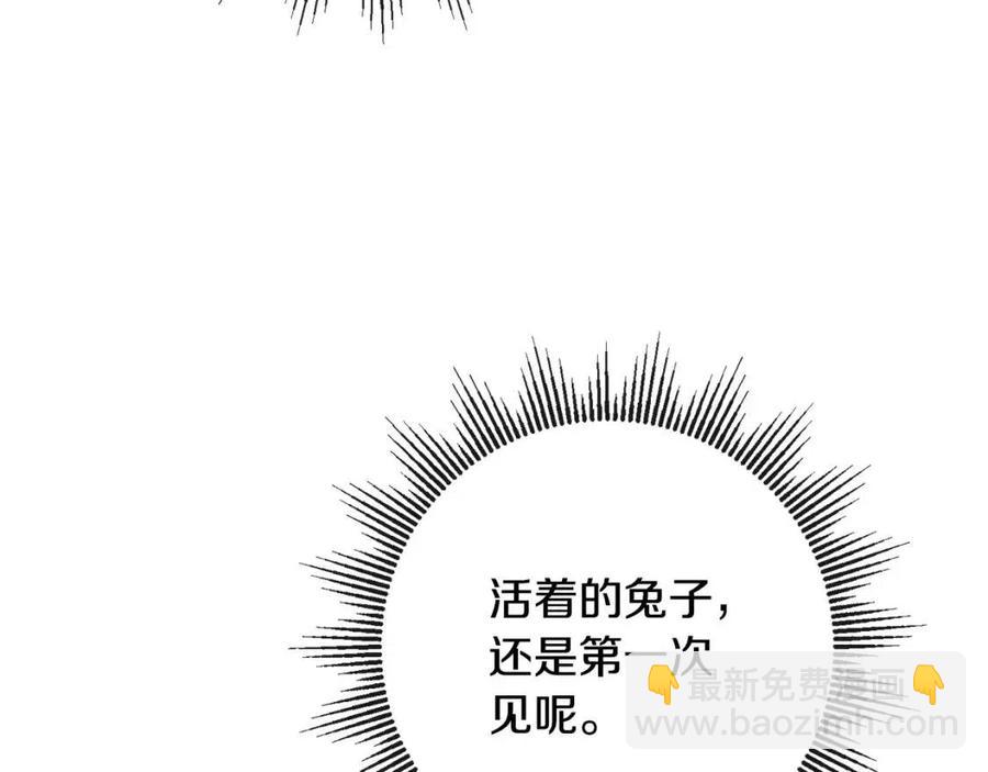 人間清醒小姐妹 - 第59話 露營(2/4) - 4