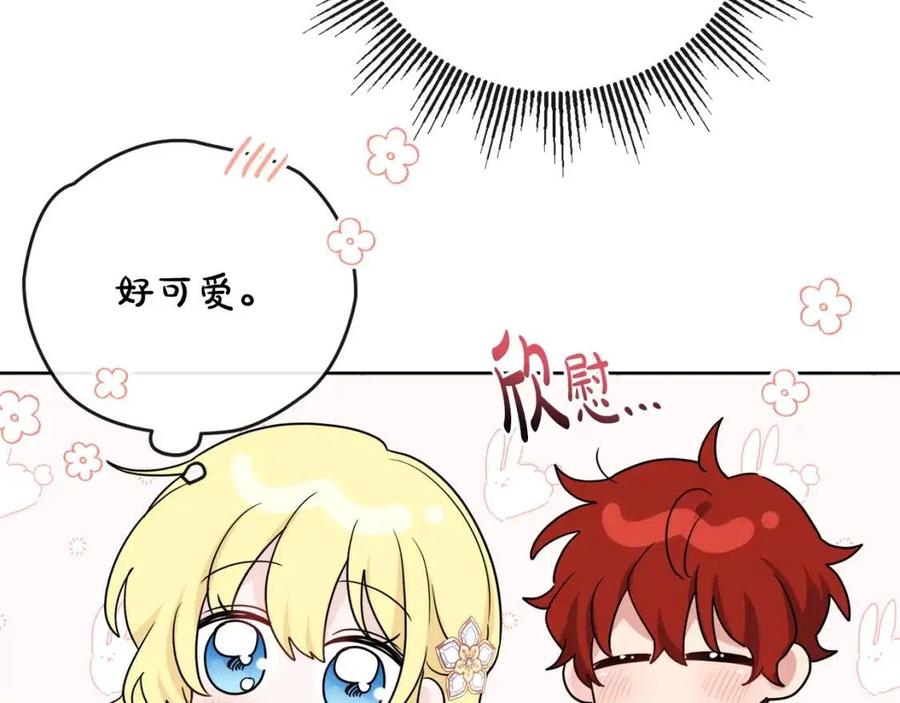 人間清醒小姐妹 - 第59話 露營(2/4) - 5