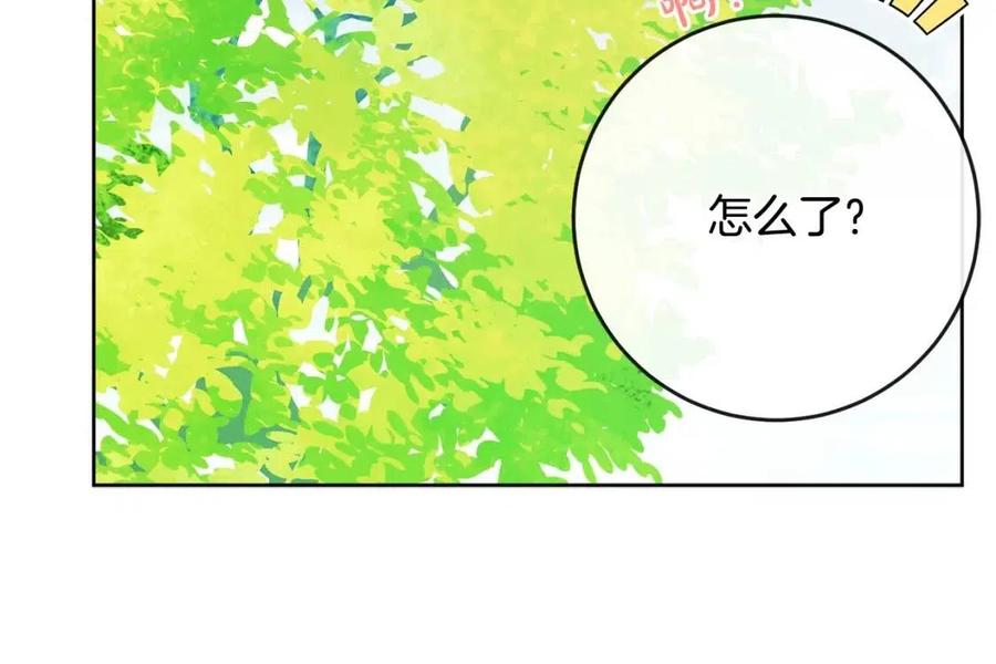 人間清醒小姐妹 - 第59話 露營(2/4) - 1