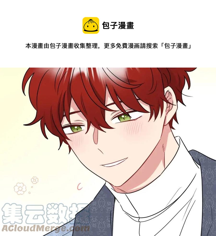 人間清醒小姐妹 - 第59話 露營(2/4) - 3