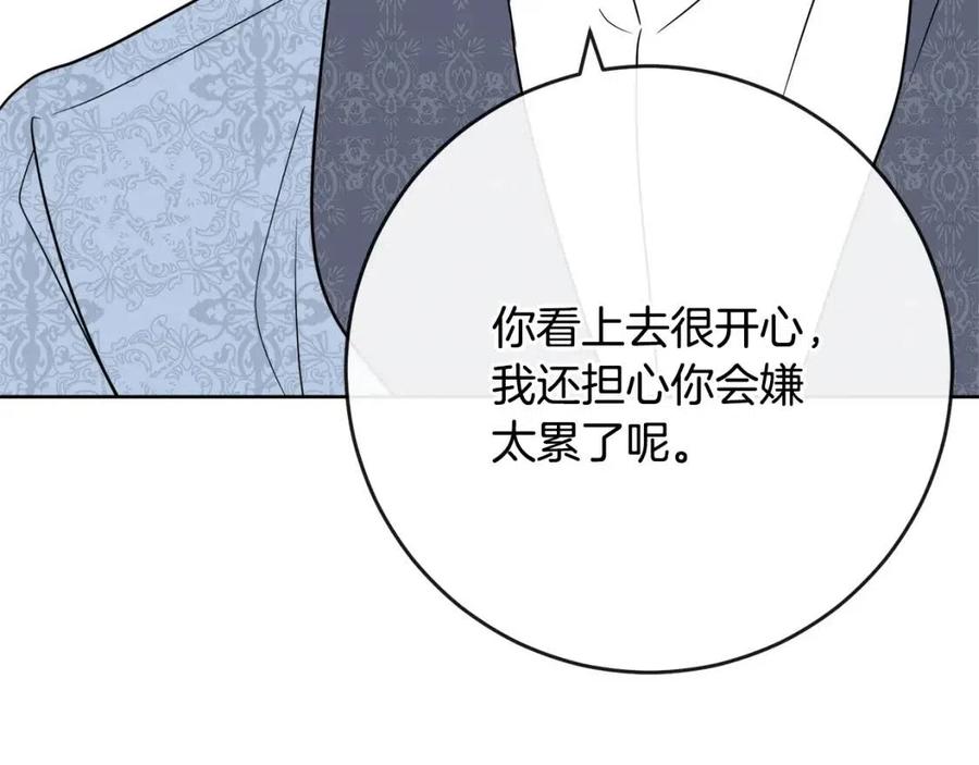 人間清醒小姐妹 - 第59話 露營(2/4) - 4