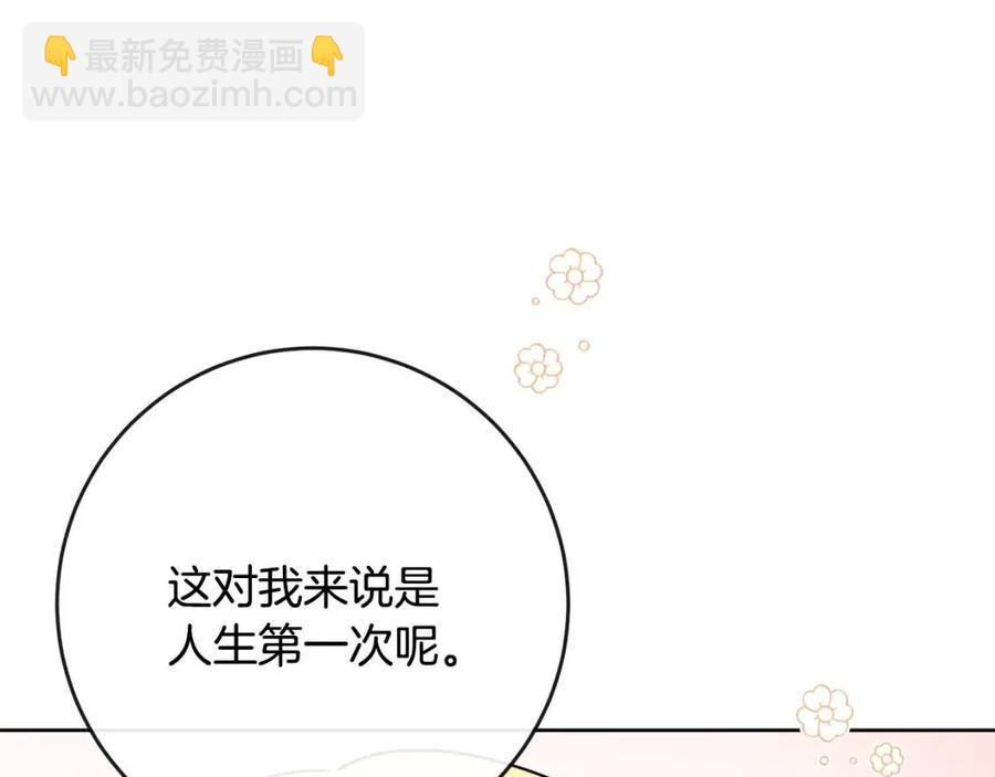 人間清醒小姐妹 - 第59話 露營(2/4) - 5