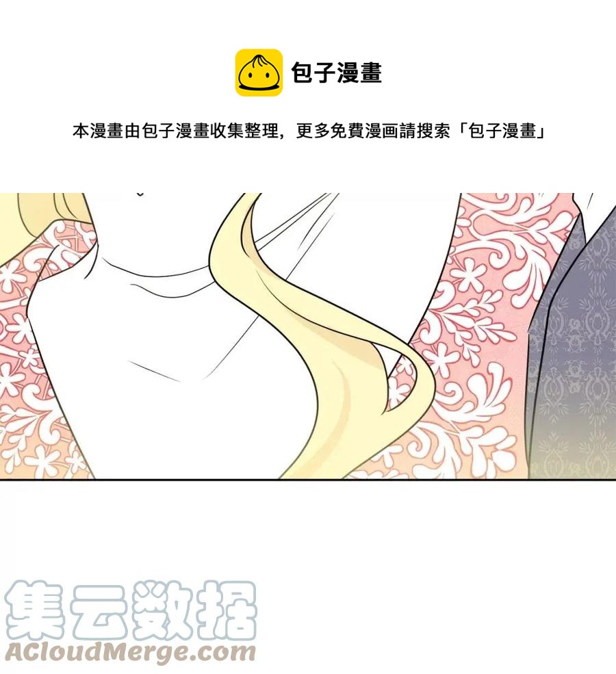 人間清醒小姐妹 - 第59話 露營(2/4) - 3