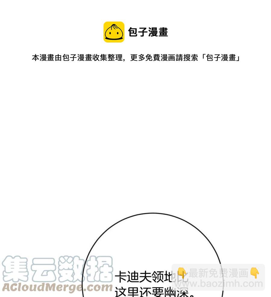 人間清醒小姐妹 - 第59話 露營(2/4) - 7