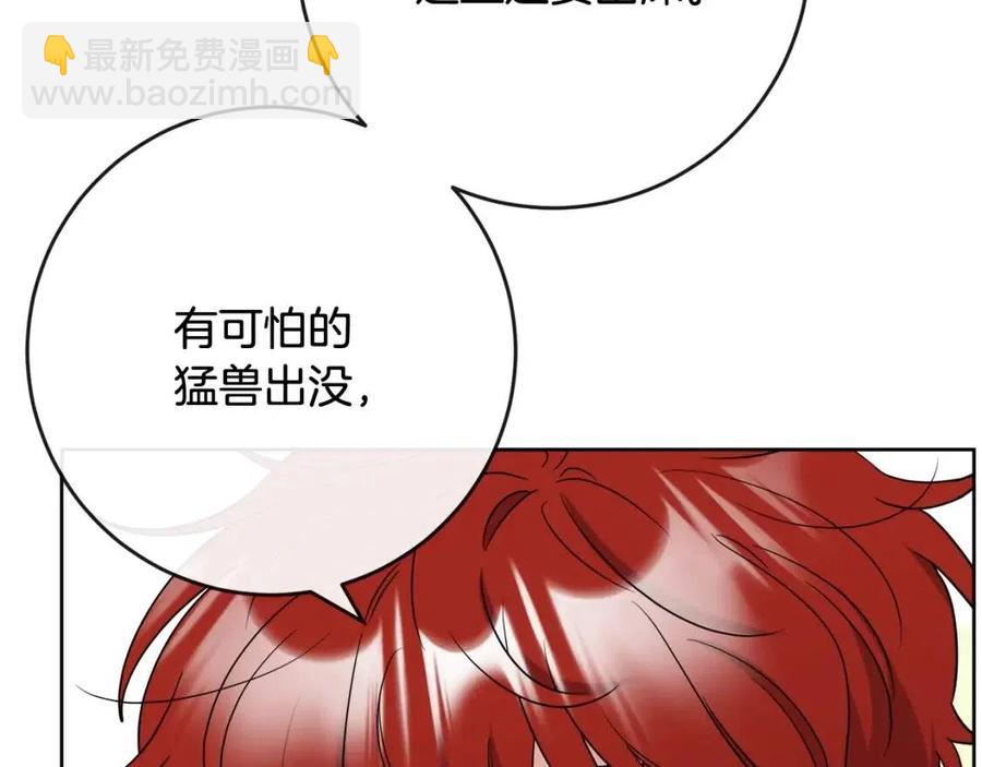 人間清醒小姐妹 - 第59話 露營(2/4) - 8