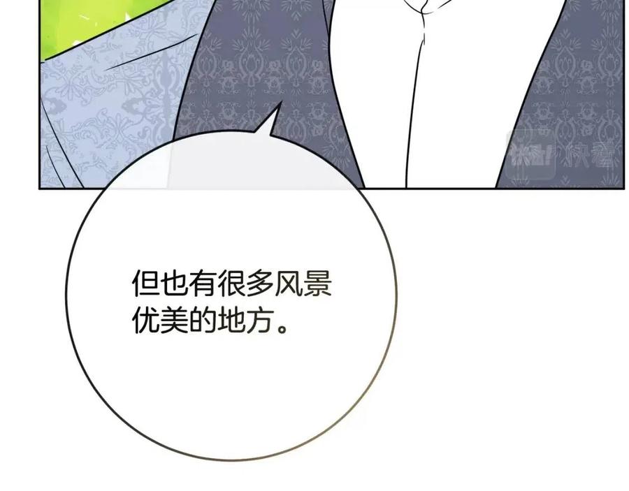 人間清醒小姐妹 - 第59話 露營(2/4) - 2