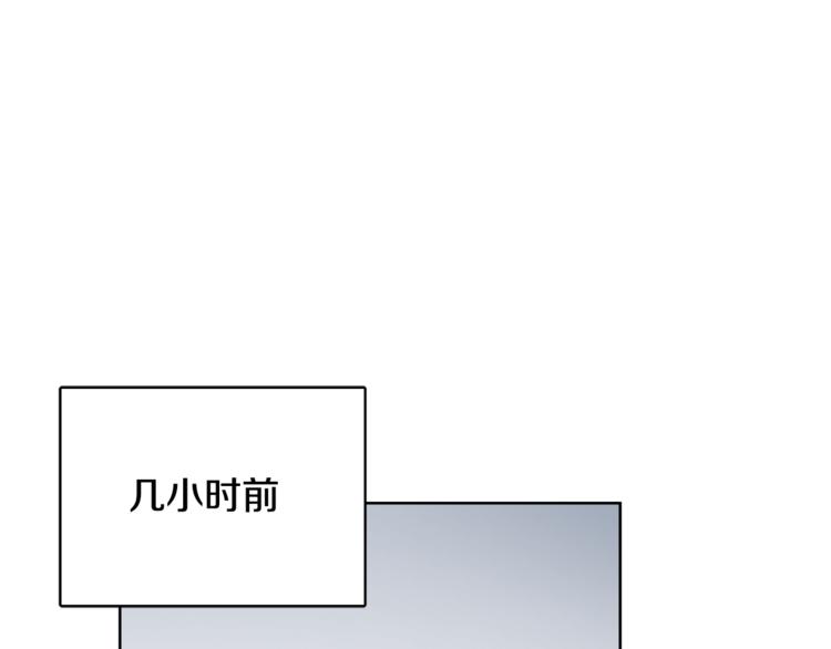 人間清醒小姐妹 - 第7話 主人，你變了(1/5) - 1