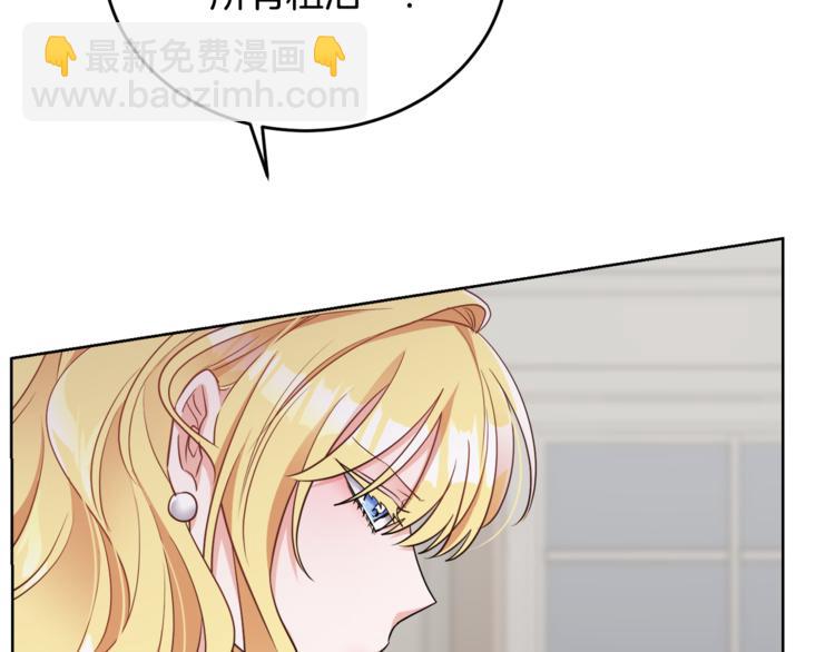 人間清醒小姐妹 - 第7話 主人，你變了(1/5) - 2