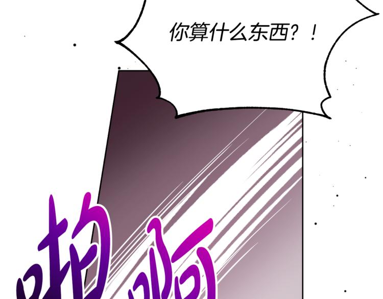 人間清醒小姐妹 - 第7話 主人，你變了(3/5) - 2