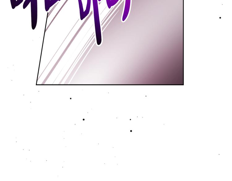 人間清醒小姐妹 - 第7話 主人，你變了(3/5) - 3