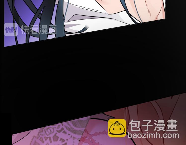 人間清醒小姐妹 - 第7話 主人，你變了(3/5) - 7