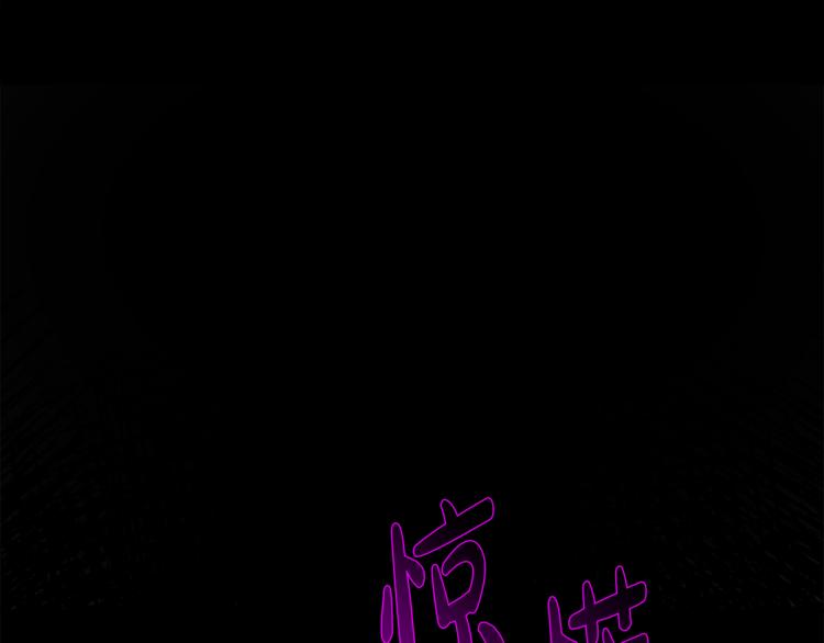 人間清醒小姐妹 - 第7話 主人，你變了(3/5) - 1