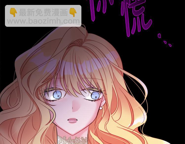 人間清醒小姐妹 - 第7話 主人，你變了(3/5) - 2