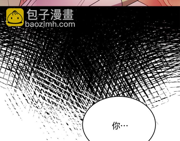 人間清醒小姐妹 - 第7話 主人，你變了(3/5) - 4