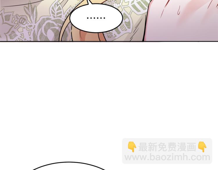 人間清醒小姐妹 - 第7話 主人，你變了(3/5) - 6