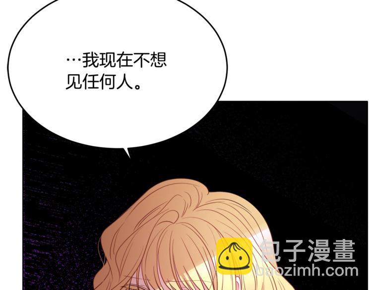 人間清醒小姐妹 - 第7話 主人，你變了(3/5) - 7