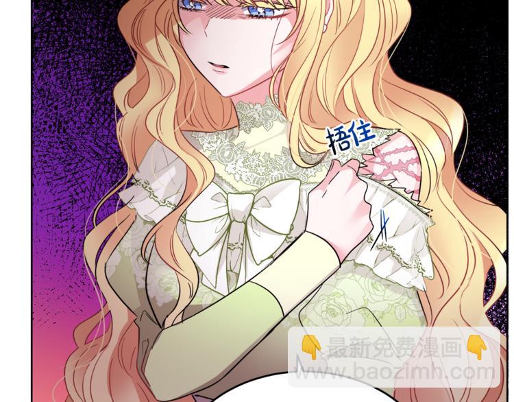 人間清醒小姐妹 - 第7話 主人，你變了(3/5) - 8