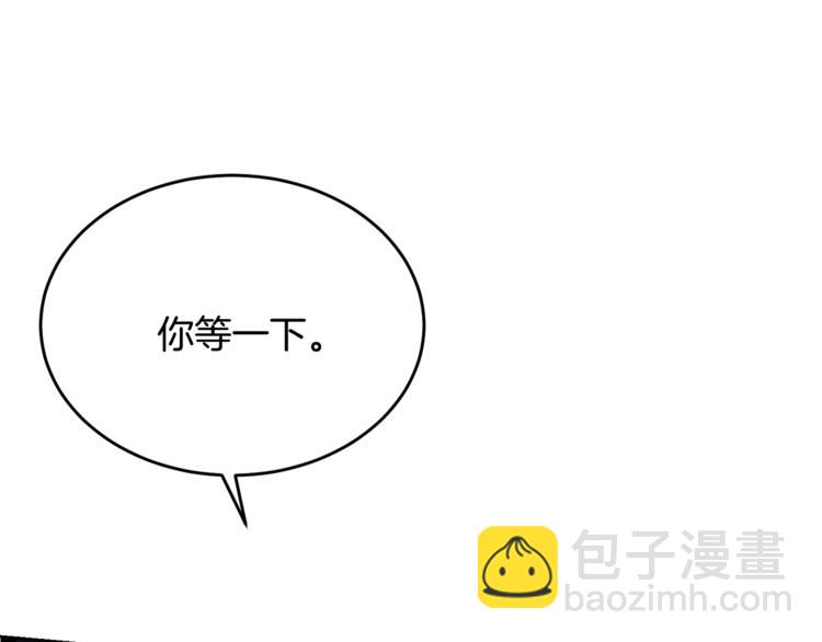 人間清醒小姐妹 - 第7話 主人，你變了(3/5) - 2