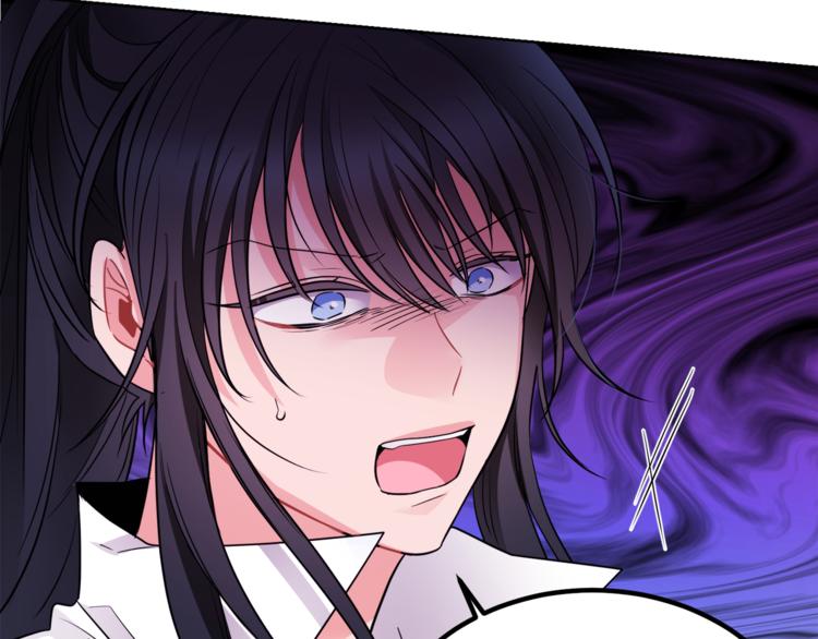 人間清醒小姐妹 - 第7話 主人，你變了(3/5) - 3