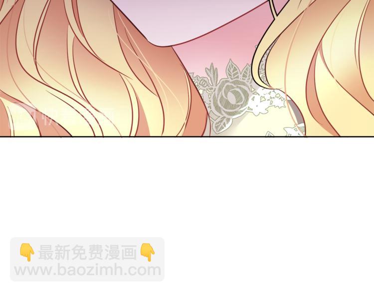 人間清醒小姐妹 - 第7話 主人，你變了(3/5) - 5