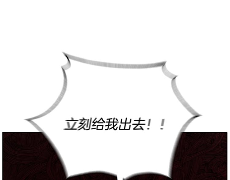 人間清醒小姐妹 - 第7話 主人，你變了(3/5) - 6