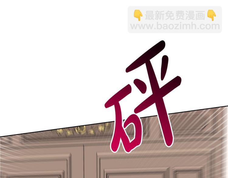 人間清醒小姐妹 - 第7話 主人，你變了(3/5) - 1