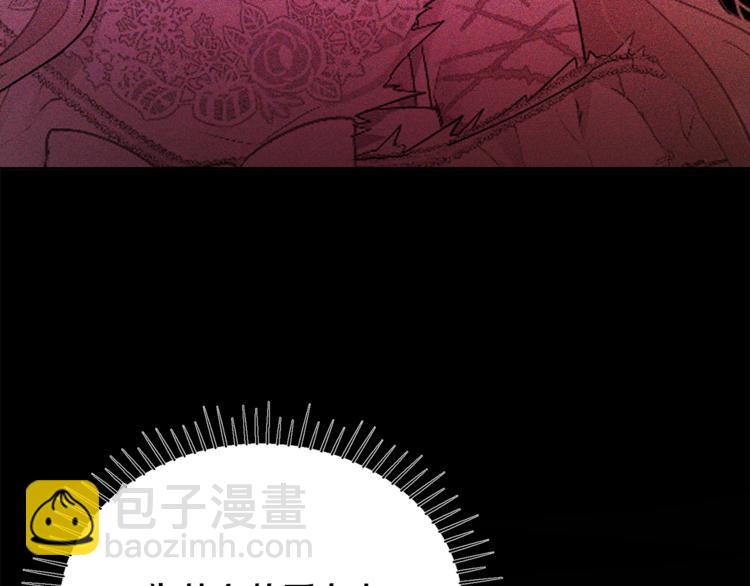 人間清醒小姐妹 - 第7話 主人，你變了(3/5) - 8