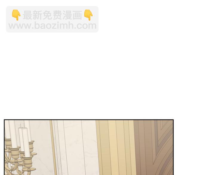 人間清醒小姐妹 - 第7話 主人，你變了(3/5) - 7