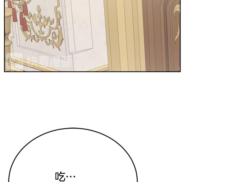 人間清醒小姐妹 - 第7話 主人，你變了(3/5) - 8