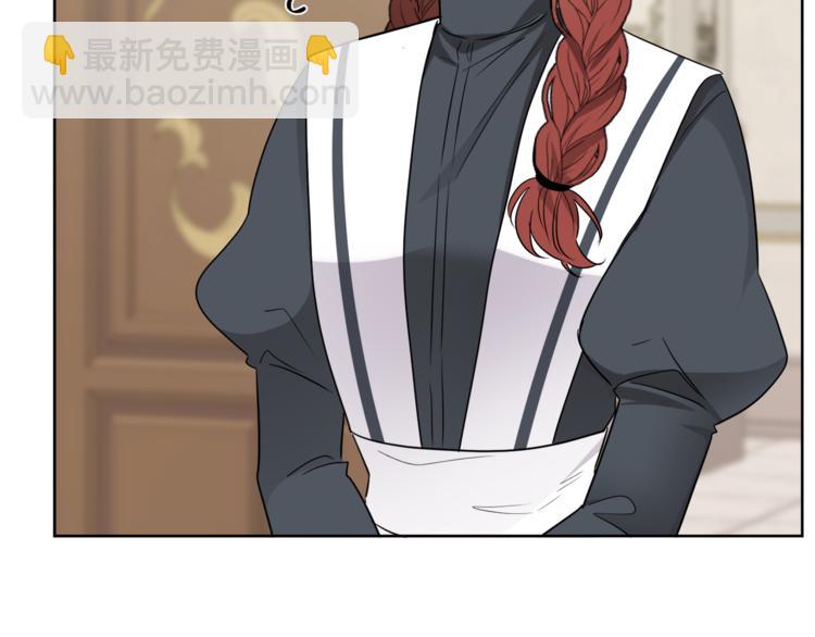 人間清醒小姐妹 - 第7話 主人，你變了(3/5) - 2