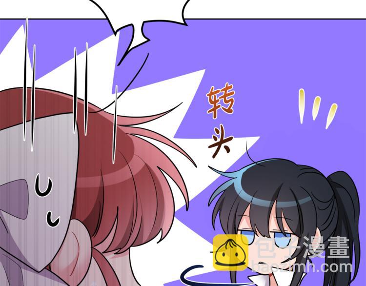 人間清醒小姐妹 - 第7話 主人，你變了(3/5) - 5